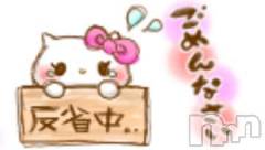 新潟人妻デリヘル熟女の風俗 最終章(ジュクジョノフウゾクサイシュウショウ) ねね(38)の1月9日写メブログ「本日お休みにしてしまいました。ごめんなさい...」