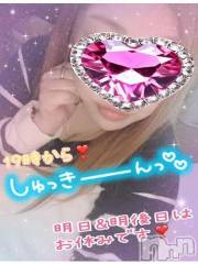 新潟デリヘル熟女の風俗 最終章(ジュクジョノフウゾクサイシュウショウ) ねね(38)の1月22日写メブログ「🐳ねね会いにきてねー🤭❤️」