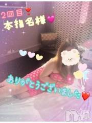 新潟デリヘル熟女の風俗 最終章(ジュクジョノフウゾクサイシュウショウ) ねね(38)の1月23日写メブログ「昨日の2度目まして本指名様♡ありがとうございました🩷②」