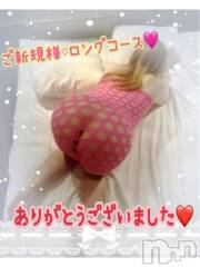 新潟デリヘル熟女の風俗 最終章(ジュクジョノフウゾクサイシュウショウ) ねね(38)の1月23日写メブログ「昨日のご新規様♡ロングコース♡ありがとうございました🩷③」