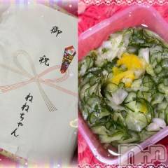 新潟デリヘル熟女の風俗 最終章(ジュクジョノフウゾクサイシュウショウ) ねね(38)の1月30日写メブログ「りょうちゃんへ🩷」