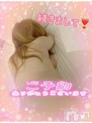 新潟デリヘル熟女の風俗 最終章(ジュクジョノフウゾクサイシュウショウ) ねね(38)の2月2日写メブログ「続きまして♡ご予約ありがとうございます🩷」