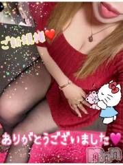 新潟人妻デリヘル熟女の風俗 最終章(ジュクジョノフウゾクサイシュウショウ) ねね(38)の2月6日写メブログ「昨日のラス枠ご新規様♡ありがとうございました🩷」