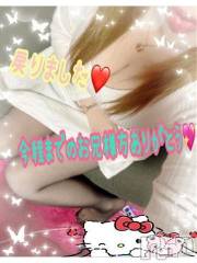 新潟デリヘル熟女の風俗 最終章(ジュクジョノフウゾクサイシュウショウ) ねね(38)の2月9日写メブログ「空きました💓‪ラス枠お待ちしてます❤️」