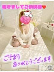 新潟デリヘル熟女の風俗 最終章(ジュクジョノフウゾクサイシュウショウ) ねね(38)の2月10日写メブログ「続きましてご新規様♡ご予約ありがとうございます🩷」