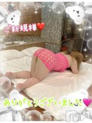 新潟デリヘル熟女の風俗 最終章(ジュクジョノフウゾクサイシュウショウ) ねね(38)の2月11日写メブログ「ご新規様♡ありがとうございました🩷③」