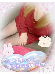 新潟デリヘル熟女の風俗 最終章(ジュクジョノフウゾクサイシュウショウ) ねね(38)の3月5日写メブログ「これから出勤しまーす🙋‍♀️🩷明日&明後日はお休みです♡」