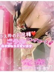 新潟デリヘル熟女の風俗 最終章(ジュクジョノフウゾクサイシュウショウ) ねね(38)の3月6日写メブログ「完売❤️ラス枠のお兄様♡ロングコースご予約ありがとうございます🩷」