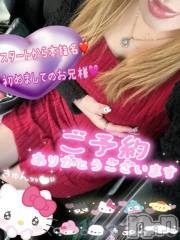 新潟デリヘル熟女の風俗 最終章(ジュクジョノフウゾクサイシュウショウ) ねね(38)の3月8日写メブログ「スタートからご予約のお兄様方♡ありがとうございます🩷」