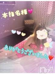 新潟デリヘル熟女の風俗 最終章(ジュクジョノフウゾクサイシュウショウ) ねね(38)の3月9日写メブログ「昨日の本指名様♡ありがとうございました🩷①」