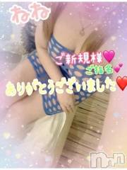 新潟デリヘル熟女の風俗 最終章(ジュクジョノフウゾクサイシュウショウ) ねね(38)の3月9日写メブログ「昨日のご新規様♡ご指名♡ありがとうございました🩷⑤」