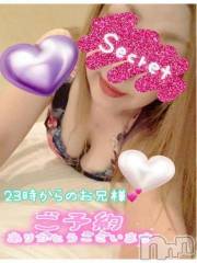 新潟人妻デリヘル熟女の風俗 最終章(ジュクジョノフウゾクサイシュウショウ) ねね(38)の3月15日写メブログ「23時からご予約ありがとうございます🩷」