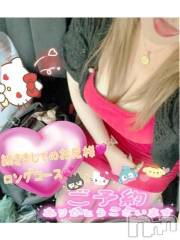 新潟デリヘル熟女の風俗 最終章(ジュクジョノフウゾクサイシュウショウ) ねね(38)の3月29日写メブログ「続きましてロングコース♡ご予約ありがとうございます🩷」
