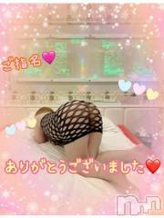 新潟デリヘル熟女の風俗 最終章(ジュクジョノフウゾクサイシュウショウ) ねね(38)の4月15日写メブログ「ご指名♡ありがとうございました❤️」