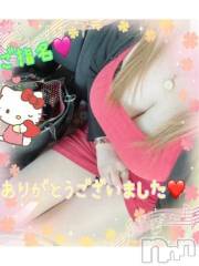 新潟デリヘル熟女の風俗 最終章(ジュクジョノフウゾクサイシュウショウ) ねね(38)の4月17日写メブログ「昨日のご指名♡ありがとうございました❤️②」