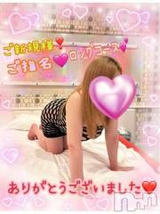 新潟デリヘル熟女の風俗 最終章(ジュクジョノフウゾクサイシュウショウ) ねね(38)の4月17日写メブログ「昨日のご新規様♡ロングコース♡ありがとうございました🩷③」