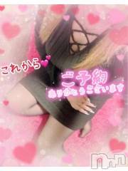 新潟デリヘル熟女の風俗 最終章(ジュクジョノフウゾクサイシュウショウ) ねね(38)の4月23日写メブログ「これから♡ご予約ありがとうございます🩷」