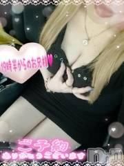新潟デリヘル熟女の風俗 最終章(ジュクジョノフウゾクサイシュウショウ) ねね(38)の4月26日写メブログ「19時半からご予約ありがとうございます❤️」