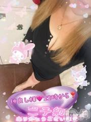 新潟デリヘル熟女の風俗 最終章(ジュクジョノフウゾクサイシュウショウ) ねね(38)の4月26日写メブログ「仲良し様♡ご予約ありがとうございます🩷」