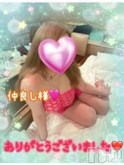 新潟デリヘル熟女の風俗 最終章(ジュクジョノフウゾクサイシュウショウ) ねね(38)の4月27日写メブログ「仲良し様♡ありがとうございました🩷」