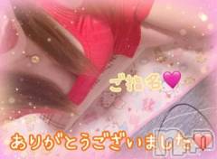 新潟デリヘル熟女の風俗 最終章(ジュクジョノフウゾクサイシュウショウ) ねね(38)の4月29日写メブログ「ご指名♡ありがとうございました🩷」