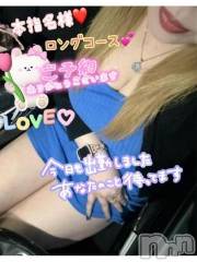 新潟デリヘル熟女の風俗 最終章(ジュクジョノフウゾクサイシュウショウ) ねね(38)の4月30日写メブログ「スタートから本指名様♡ロングコース♡♡ ご予約ありがとう🩷」