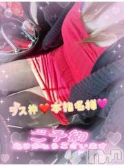 新潟デリヘル熟女の風俗 最終章(ジュクジョノフウゾクサイシュウショウ) ねね(38)の5月1日写メブログ「ラス枠♡本指名様♡ご予約ありがとう🩷」