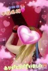 新潟デリヘル熟女の風俗 最終章(ジュクジョノフウゾクサイシュウショウ) ねね(38)の5月1日写メブログ「昨日のラス枠♡3回目本指名様♡ありがとうございました🩷③」