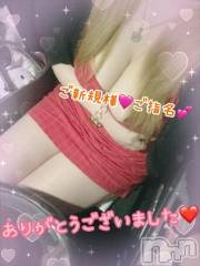 新潟人妻デリヘル熟女の風俗 最終章(ジュクジョノフウゾクサイシュウショウ) ねね(38)の5月5日写メブログ「ご新規様♡ご指名♡♡ ありがとうございました🩷」