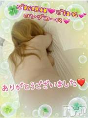 新潟デリヘル熟女の風俗 最終章(ジュクジョノフウゾクサイシュウショウ) ねね(38)の5月22日写メブログ「ご新規様♡ご指名&ロングコース♡ありがとうございました🩷」