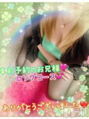 新潟デリヘル熟女の風俗 最終章(ジュクジョノフウゾクサイシュウショウ) ねね(38)の5月25日写メブログ「昨日の事前予約&ロングコース♡ありがとうございました🩷①」