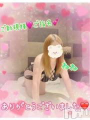 新潟デリヘル熟女の風俗 最終章(ジュクジョノフウゾクサイシュウショウ) ねね(38)の5月28日写メブログ「ご新規様♡ご指名ありがとうございました🩷」