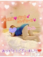 新潟人妻デリヘル熟女の風俗 最終章(ジュクジョノフウゾクサイシュウショウ) ねね(38)の6月4日写メブログ「ご新規様♡ご指名&ロングコース♡ありがとうございました🩷」