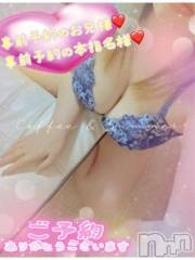 新潟デリヘル熟女の風俗 最終章(ジュクジョノフウゾクサイシュウショウ) ねね(38)の6月7日写メブログ「2件の事前予約ありがとうございます🩷」