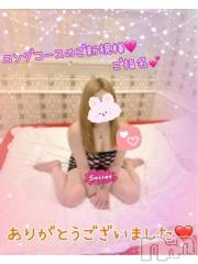 新潟デリヘル熟女の風俗 最終章(ジュクジョノフウゾクサイシュウショウ) ねね(38)の6月11日写メブログ「昨日のご新規様♡ロングコースありがとうございました🩷①」