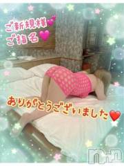 新潟デリヘル熟女の風俗 最終章(ジュクジョノフウゾクサイシュウショウ) ねね(38)の6月11日写メブログ「昨日のご新規様♡ご指名♡ありがとうございました🩷④」