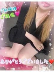 新潟デリヘル熟女の風俗 最終章(ジュクジョノフウゾクサイシュウショウ) ねね(38)の6月12日写メブログ「昨日のご指名♡ありがとうございました🩷①」