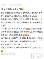 新潟人妻デリヘル熟女の風俗 最終章(ジュクジョノフウゾクサイシュウショウ) ねね(38)の6月18日写メブログ「【お礼写メ日記】」