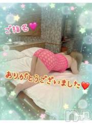 新潟デリヘル熟女の風俗 最終章(ジュクジョノフウゾクサイシュウショウ) ねね(38)の6月21日写メブログ「ご指名ありがとうございました🩷②」