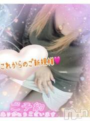 新潟デリヘル熟女の風俗 最終章(ジュクジョノフウゾクサイシュウショウ) ねね(38)の6月21日写メブログ「これからのご新規様♡ご予約ありがとうございます🩷」