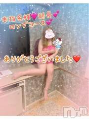新潟デリヘル熟女の風俗 最終章(ジュクジョノフウゾクサイシュウショウ) ねね(38)の6月26日写メブログ「昨日の本指名様♡ロングコースからの延長♡ありがとうございました🩷」