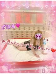 新潟デリヘル熟女の風俗 最終章(ジュクジョノフウゾクサイシュウショウ) ねね(38)の7月9日写メブログ「ご指名♡ありがとうございました🩷②」