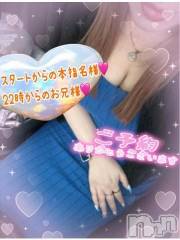 新潟デリヘル熟女の風俗 最終章(ジュクジョノフウゾクサイシュウショウ) ねね(38)の7月12日写メブログ「スタートからのお兄様方ご予約ありがとうございます🩷」