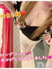新潟人妻デリヘル熟女の風俗 最終章(ジュクジョノフウゾクサイシュウショウ) ねね(38)の7月15日写メブログ「昨日の仲良し様♡ロングコース♡ありがとうございました🩷①」
