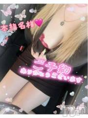 新潟人妻デリヘル熟女の風俗 最終章(ジュクジョノフウゾクサイシュウショウ) ねね(38)の7月26日写メブログ「これから本指名様♡ご予約ありがとうございます🩷」