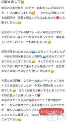 新潟人妻デリヘル熟女の風俗 最終章(ジュクジョノフウゾクサイシュウショウ) ねね(38)の7月28日写メブログ「【お礼写メ日記】」
