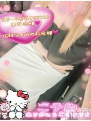 新潟デリヘル熟女の風俗 最終章(ジュクジョノフウゾクサイシュウショウ) ねね(38)の8月1日写メブログ「スタートからのお兄様方♡ご予約ありがとうございます🩷」