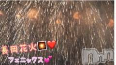 新潟デリヘル熟女の風俗 最終章(ジュクジョノフウゾクサイシュウショウ) ねね(38)の8月3日写メブログ「本日もよろしくお願いします🥺❤️」