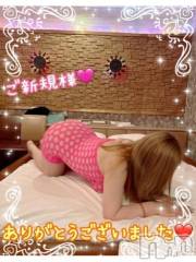 新潟デリヘル熟女の風俗 最終章(ジュクジョノフウゾクサイシュウショウ) ねね(38)の8月11日写メブログ「昨日のご新規様♡ご指名♡ありがとうございました🩷③」