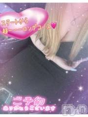 新潟人妻デリヘル熟女の風俗 最終章(ジュクジョノフウゾクサイシュウショウ) ねね(38)の8月16日写メブログ「残り1枠✨スタートから超ーーーロングコースありがとうございます🩷」